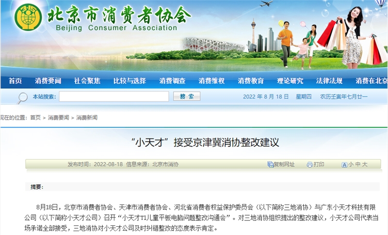 QQ截图20220818150212.png